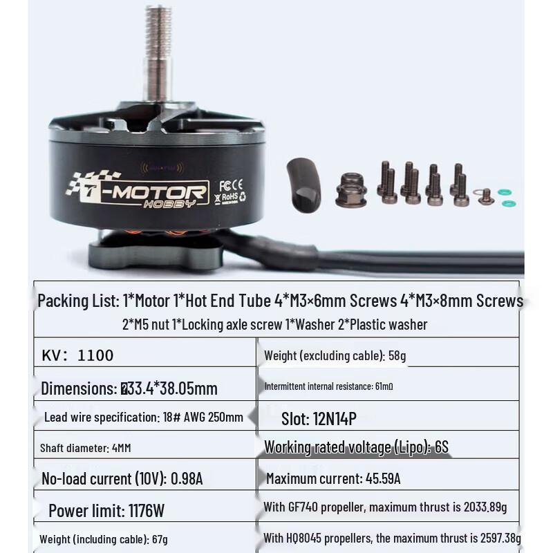 T-MOTOR F100 KV1100 Drone Motor