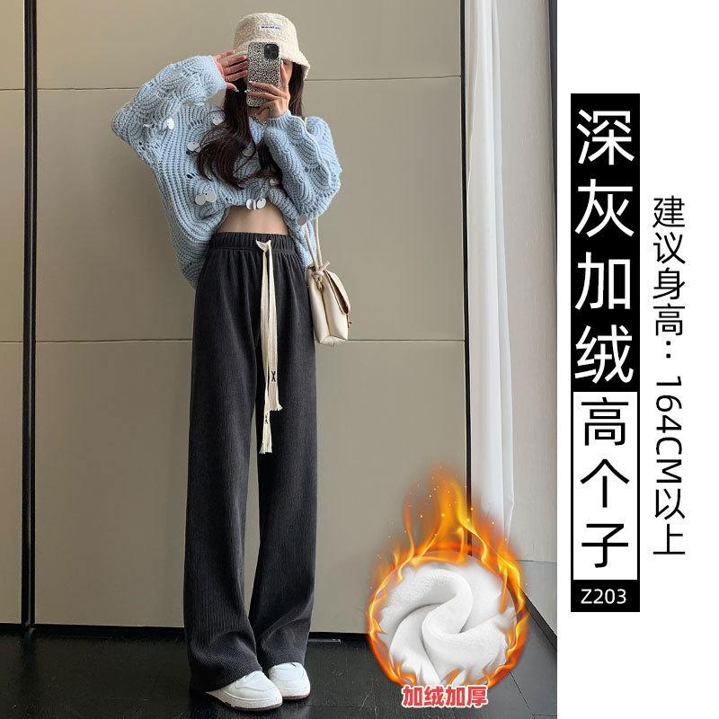 Gray chenille narrow wide-leg pants women's new autumn and winter velvet thickened lazy wind loose straight pants