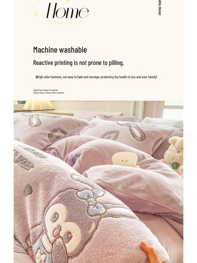 Winter Milk Velvet Flannel Duvet & Bed Sheet Set - Thick, Double-Sided, High Gram Weight, 3-Piece