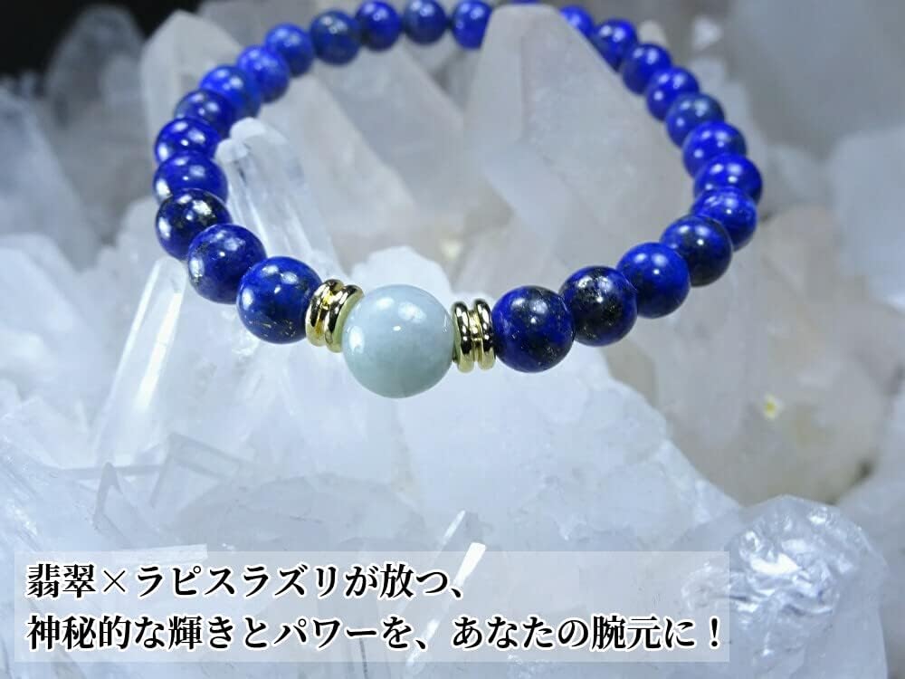 Leaf Stone Goal and Good Uncolored Jadeite and Lapis Lazuli Bracelet for Men and Natural 8mm and 6mm Medium 16cm [Dreams, Achievement, Fortune] Women,