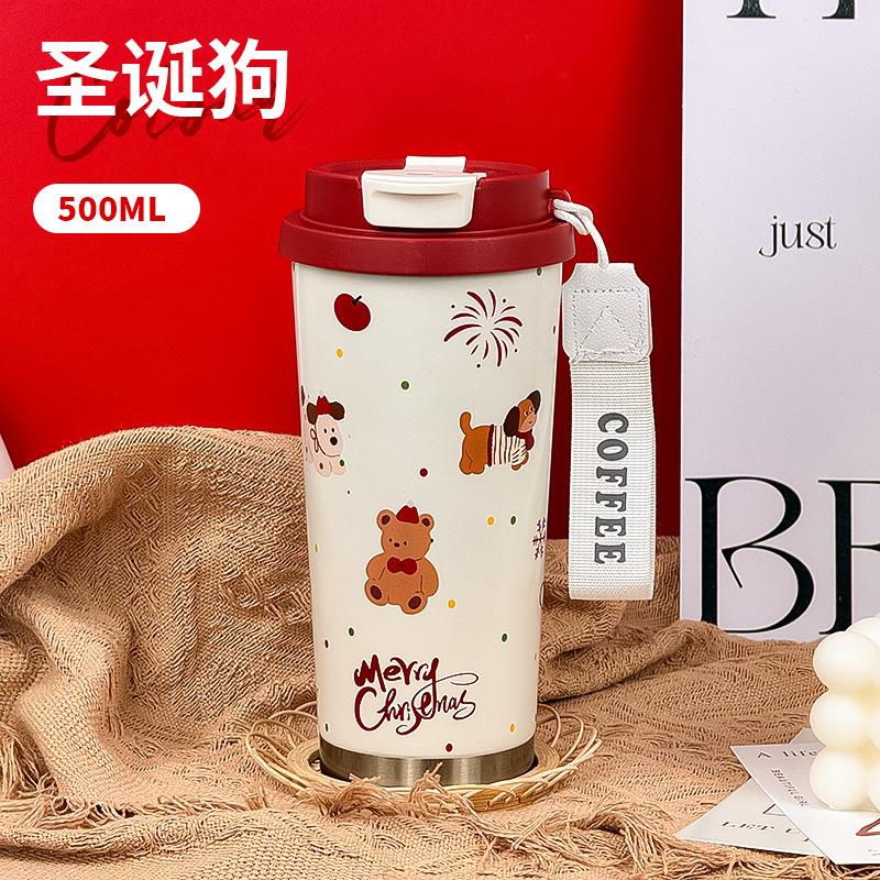 Girls' high-value Christmas limited coffee cup Car accompanying portable water cup