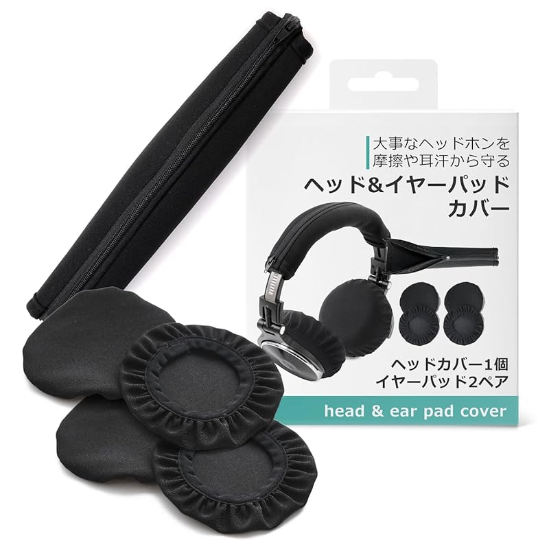 

[jubel] headphone cover ear pads cover headphone cover Headphone cover & ear pad cover (general purpose/S to M size/washable) headphone headset cloth