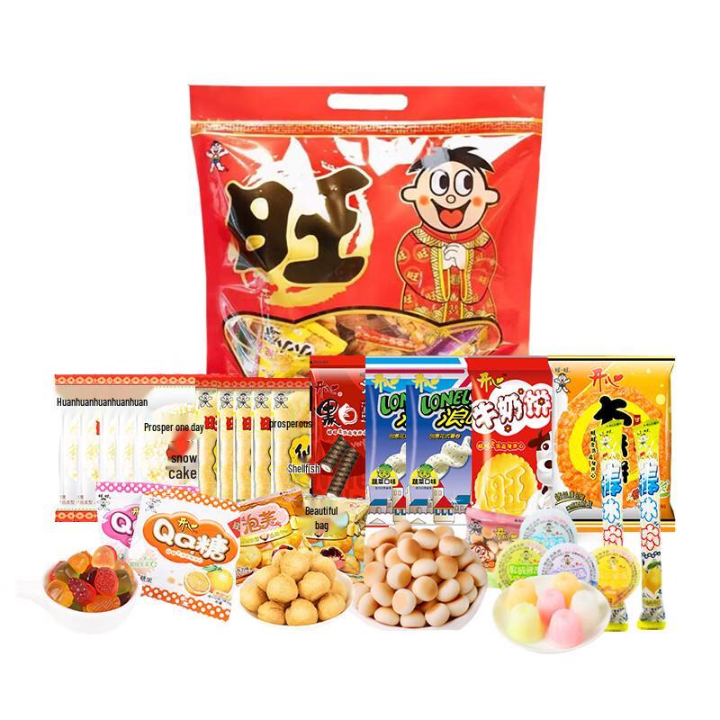 Wangwang Snack Gift Pack