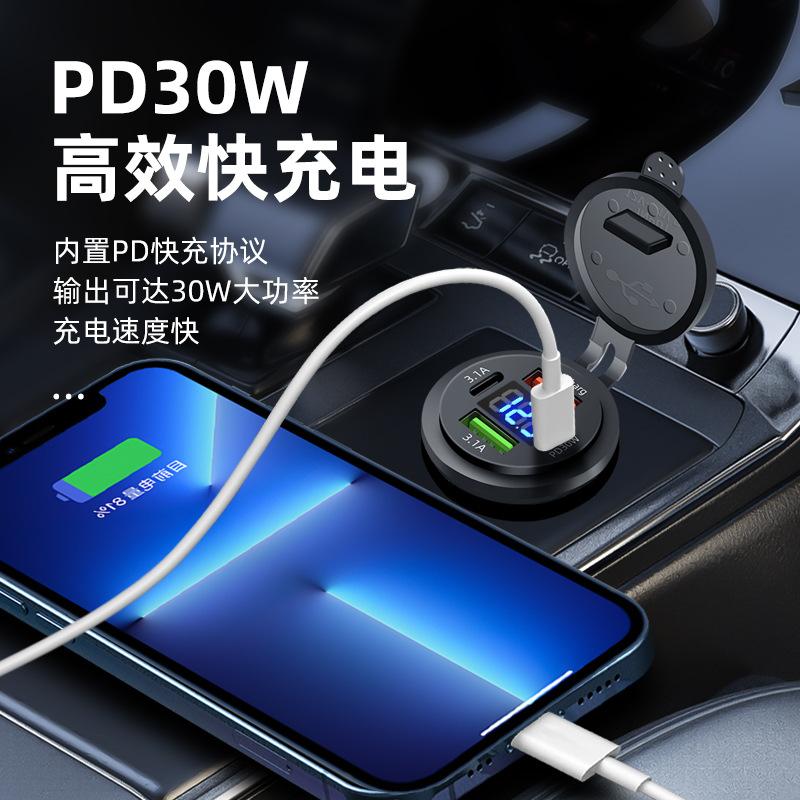 86W 4-Ports USB Charger with LED Voltmeter Dual PD & Dual QC3.0 Fast Charging Adapter Waterproof For 12/24V Car Boat Motorcycle