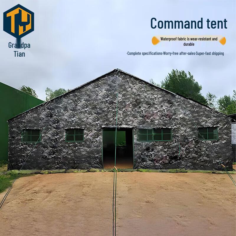 Tianye Commander Series Outdoor Tents and Accessories
