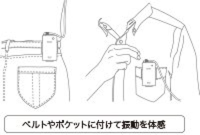 SEIKO Beat Unit BU10 A tactile metronome -