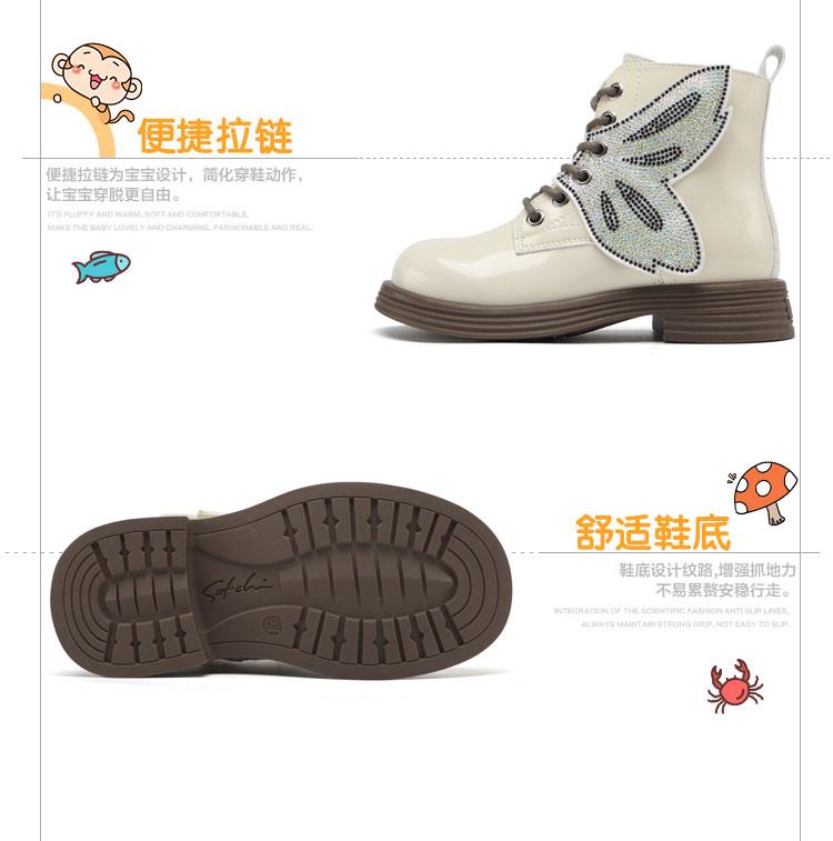 Boys and Girls Diamond Butterfly Lace-Up Martin Boots