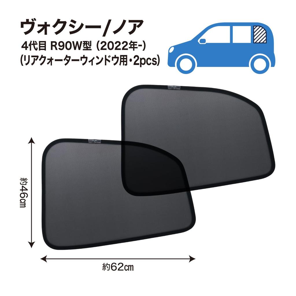 Sunshades for the Voxy and Mesh Screen for the Side and Rear and Compatible with the R90W Rear of Custom-designed 90-inch Noah. Quarters. Privacy,