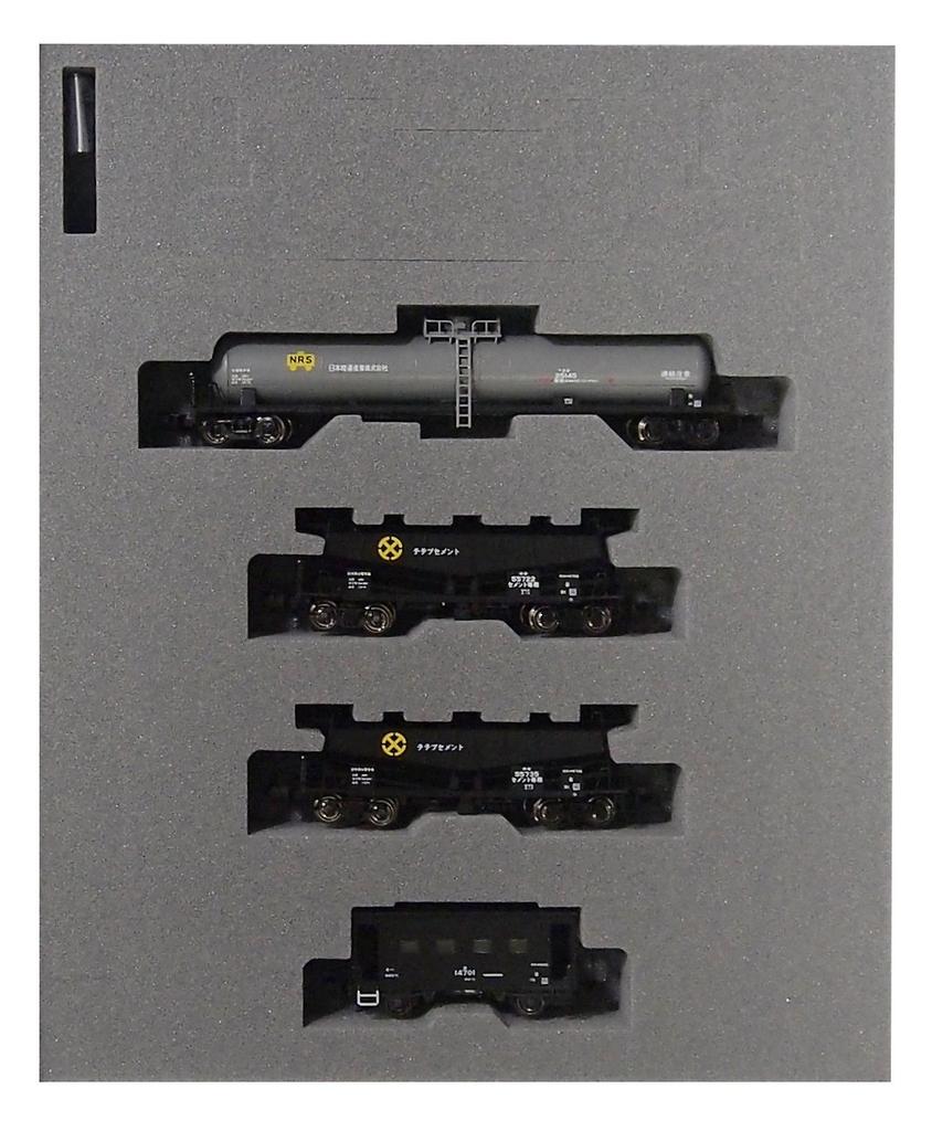 KATO N Gauge Taki25000+Hoki5700 Iida Line Freight Train 4-Car Set 10-1426 Railway Model Freight Car