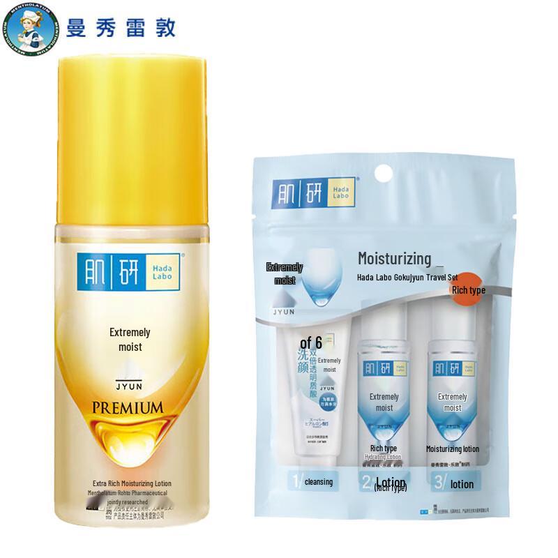 

Увлажняющий набор для ухода за кожей Mentholatum & Hada Labo