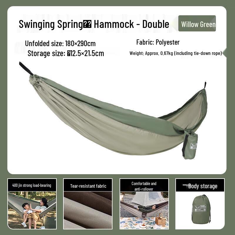 MOBIGARDEN Portable Camping Double Hammock