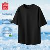 MINISO Men's Ice Silk Quick-Dry Breathable Short-Sleeve T-Shirt