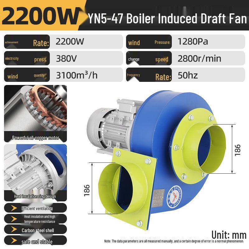 YN547 Industrial High-Temperature Dust Removal Fan - 220V, Large Power, Centrifugal, Ideal for Boiler Chimneys