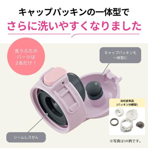 Zojirushi Mahobin Stainless Steel Mug Water Bottle for Children 480ml One Touch Type Seamless Only 3 Care Points Rainbow Blue SM-WH48-AZ