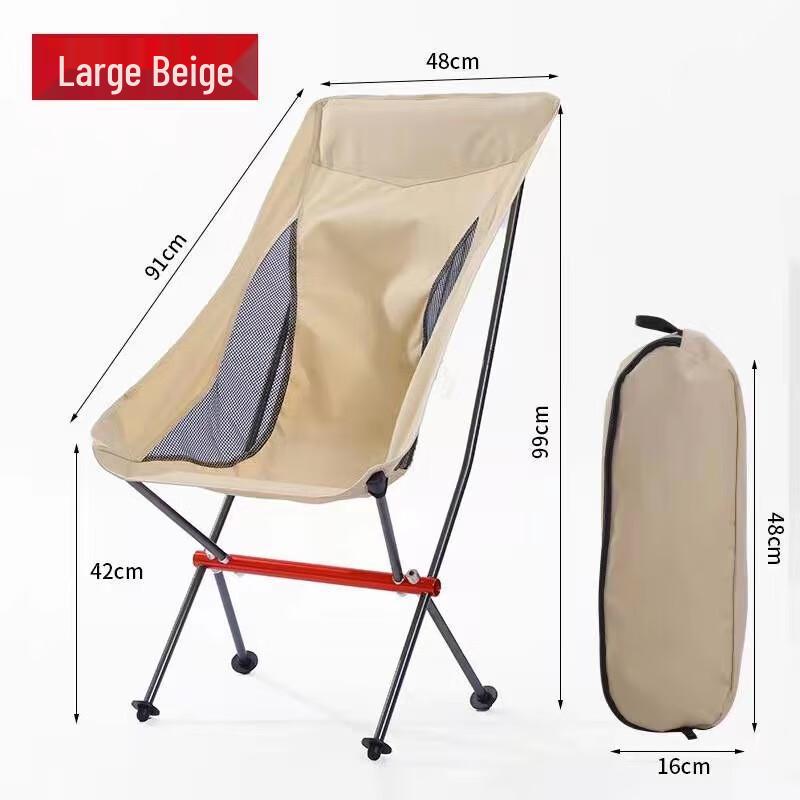 Yizi Xiaojie Portable Outdoor Folding Chair