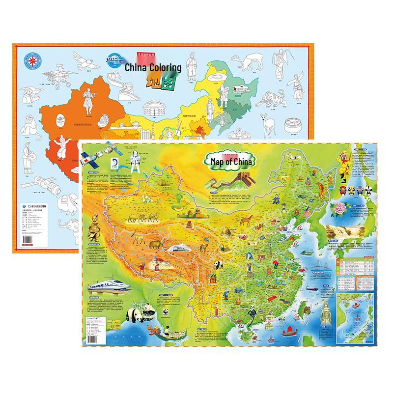 Beidou Children s Educational Wall Maps
