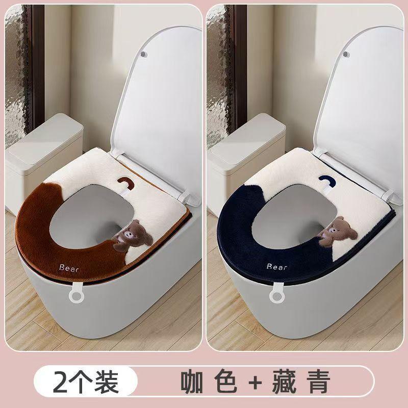 Thickened Washable Toilet Seat Cover With Zipper Scented Handle - All Season Universal Fit Home Bathroom