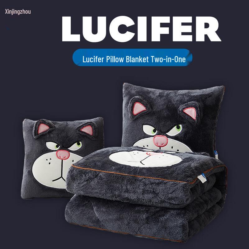 Xinjingzhou Dual-Use Fleece Travel Pillow & Blanket