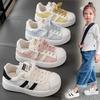 Kids' White Shell Toe Sneakers - Soft Sole, Korean Style, Boys' & Girls' Spring Casual Shoes