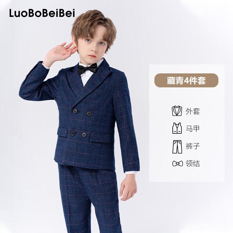 

Boys Plaid Formal Suit S