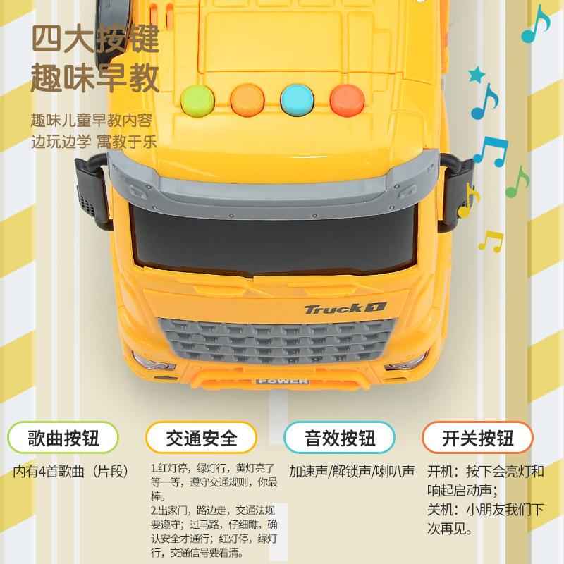 Children Will Tell Stories, Express Car, Toy Trolley, Lighting And Music Inertia Multi-Functional Simulation Transport Vehicle