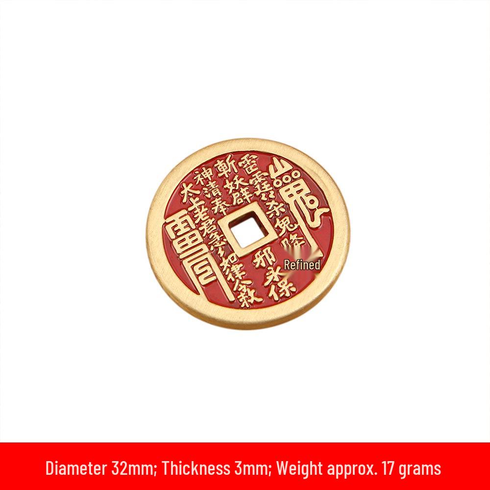 Brass Cinnabar Shan Gui Hua Pure Copper Coin Pendant Keychain - Chinese Antique Style Accessory