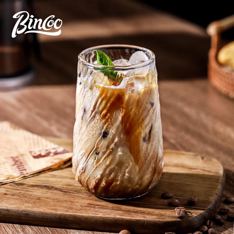 Bincoo Elegant Textured Glass Coffee Cup