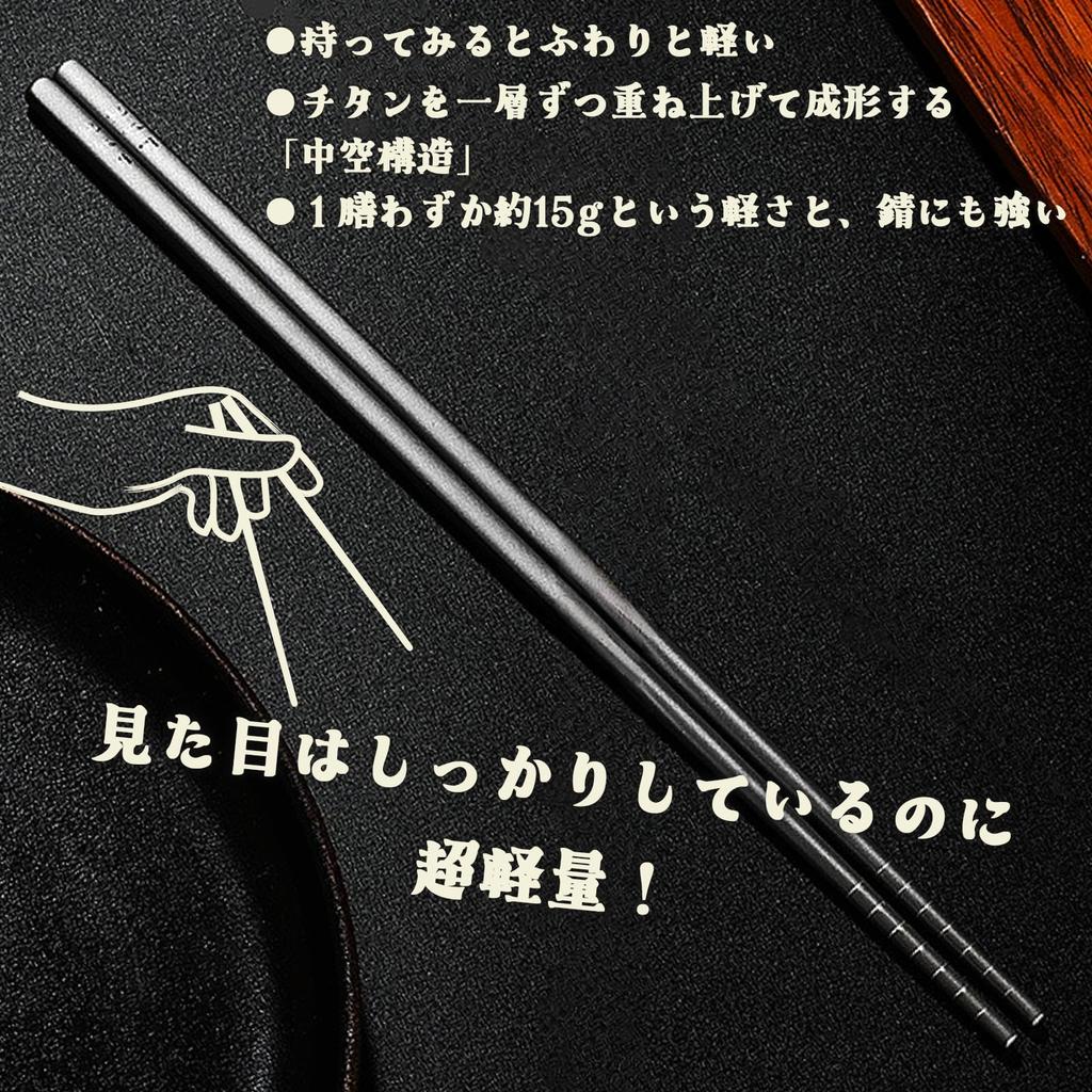 Titanium Chopsticks Pure Tapered Square Hollow for Outdoor 2 Pairs Gift Box Included - Titanium, Tip, Shape, 23.5cm Length, Ultra-lightweight, Fiber,