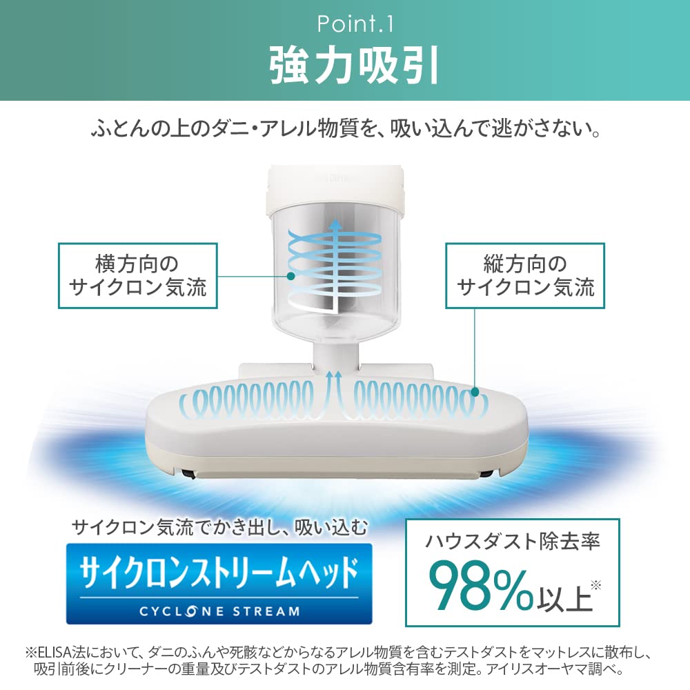 IRIS OHYAMA Futon Cleaner with Dust Mite and Dust Sensor, Beating Speed: Approximately 6,500 Times per Minute, FCA-13-C, Ivory