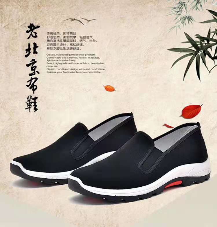 Mountaineering towel men's shoes 2025 summer new old Beijing cloth shoes one pedal lazy shoes men's casual shoes