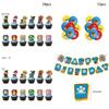 Paw Patrols Party Supplies Deluxe Birthday Decor Set With Balloons And Banners For Kids