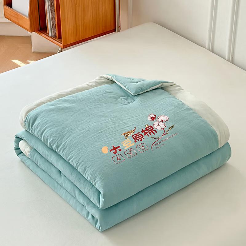 

Langsha Washed Cotton Soy Fiber Summer Comforter