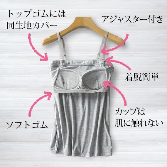 Sint M Tube with Cups and Removable Straps Camisole, Top, Strapless, Straps, (L, White)