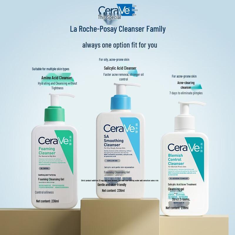 CeraVe Salicylic Acid & Amino Acid Cleansing Set