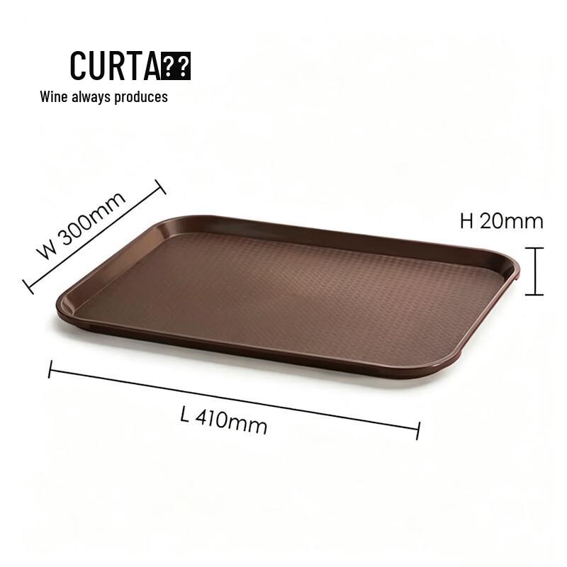 HEC CURTA Commercial Non-slip Serving Tray