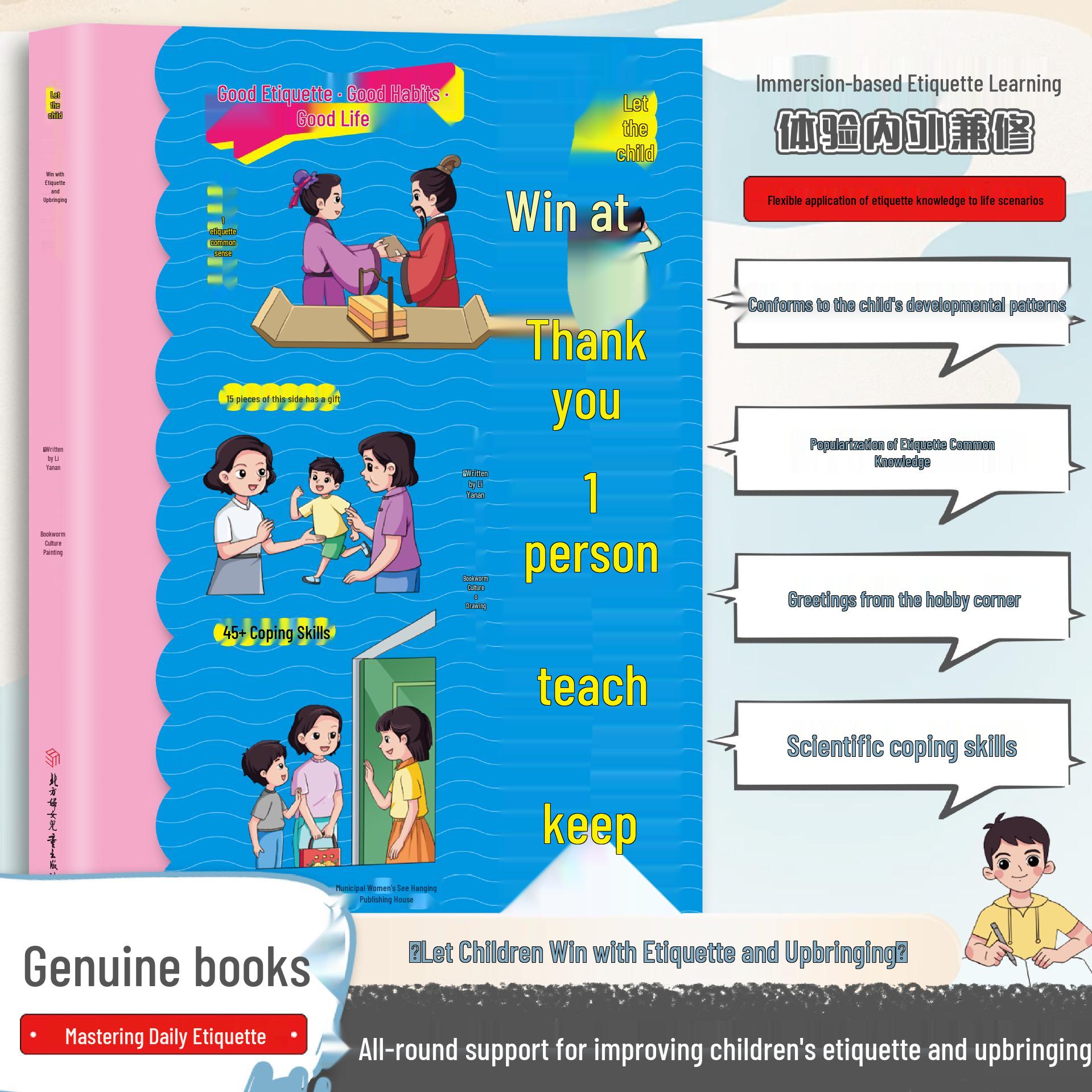 Children s Etiquette & Upbringing Guide: Official Edition for Primary School Students