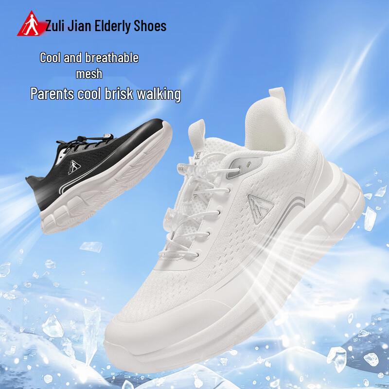 ZuliJian Elderly Non-slip Breathable Walking Shoes 41