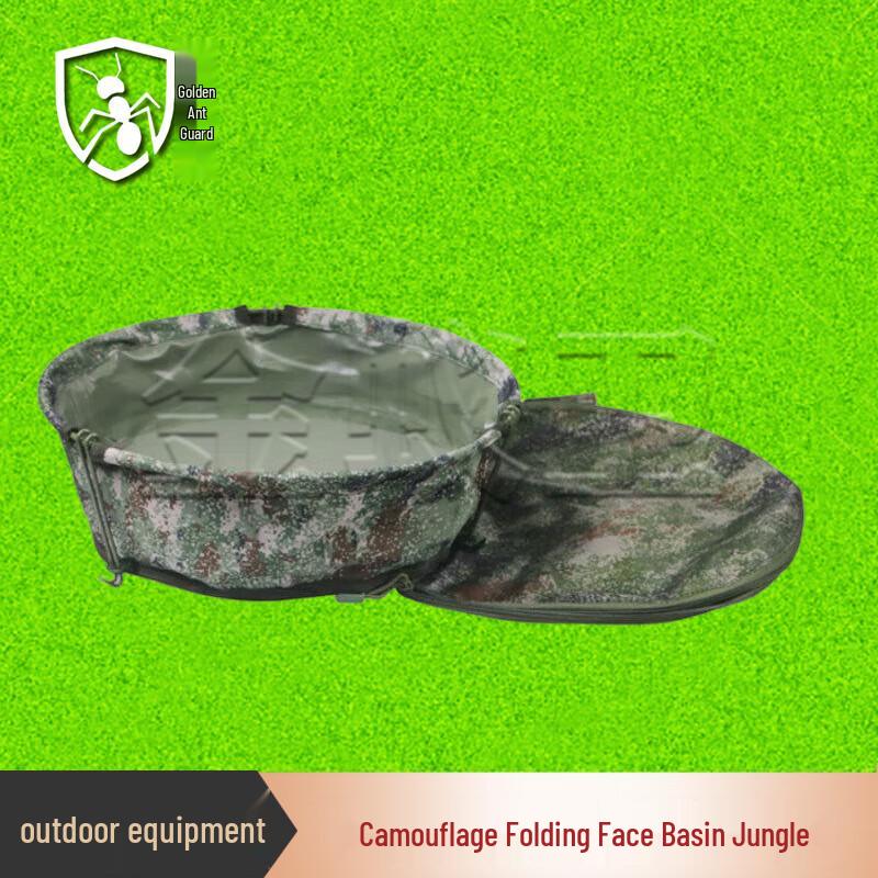 Jin Yi Wei Portable Outdoor Camouflage Gear