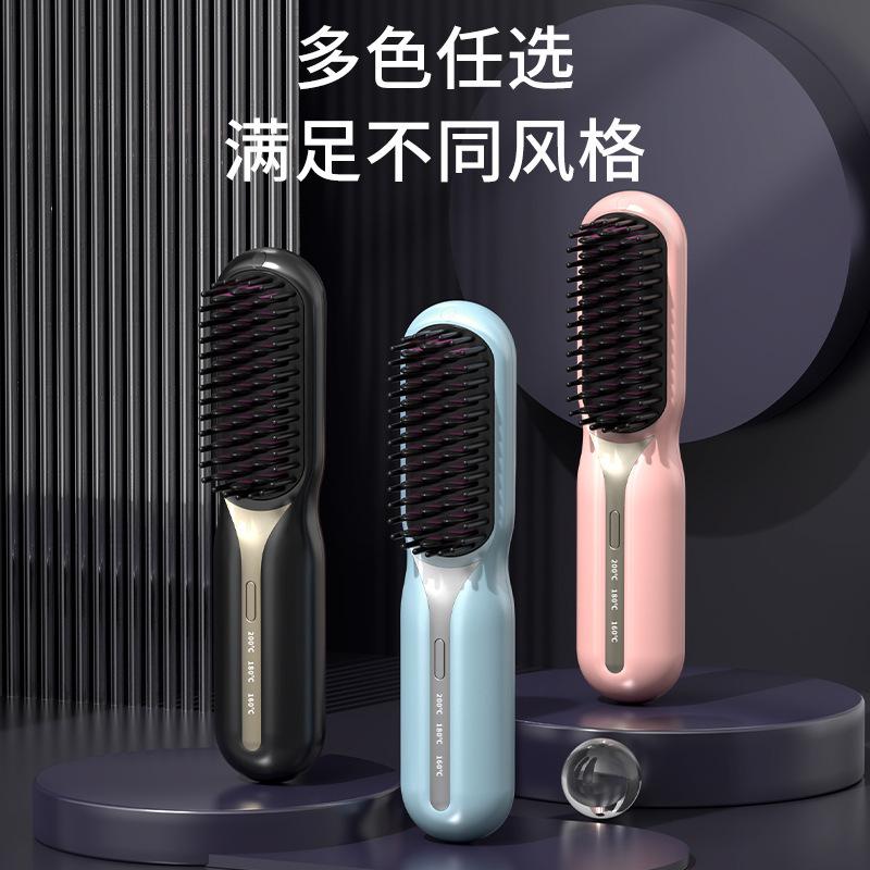 Rechargeable Hair Straightener Brush, Ceramic 2-in-1 Straight & Curly Hair Curler with Heat Resistant Teeth