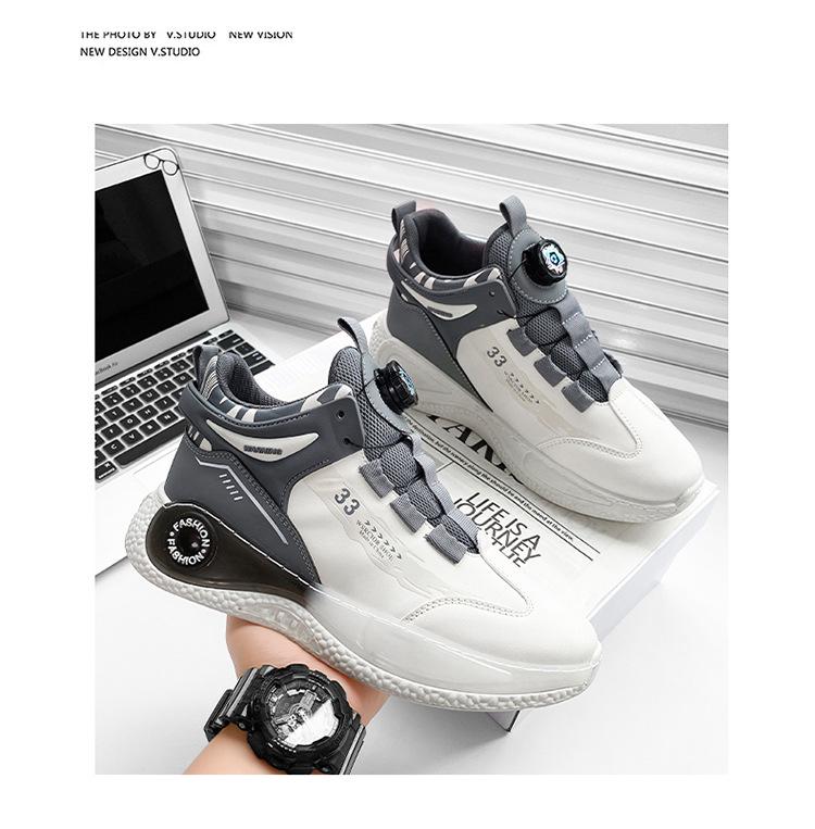 Men's Spring Trendy White High-Top Sports Shoes - Korean Style, Thick-Soled, Casual Dad Sneaker