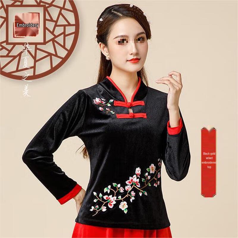 

Jingcai Dance Autumn/Winter Embroidered Velvet Chinese Folk Dance Set 2XL