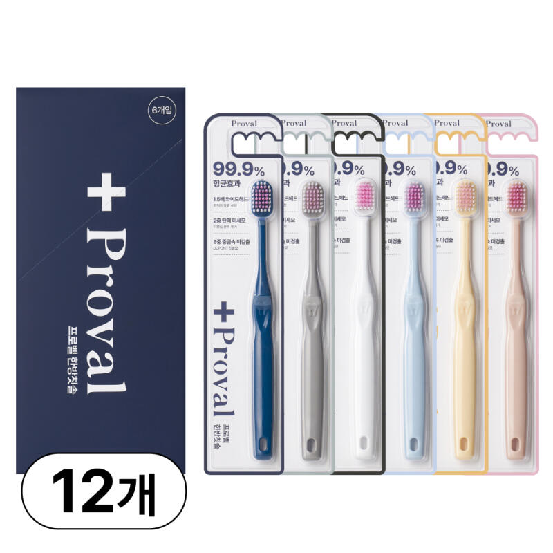 12 premium high-quality double-fine bristles herbal toothbrushes 12-piece set