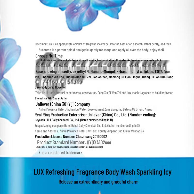 LUX Refreshing Fragrance Shower Cream