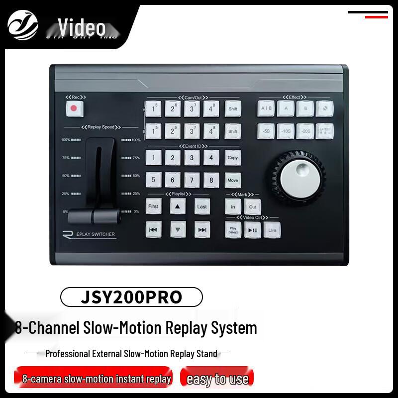JiaShiYing JSY200pro Slow-Motion Replay Director Console