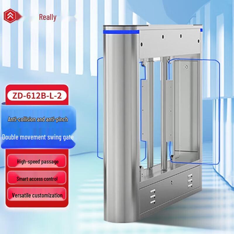 Realand ZD-612B-L-2 Facial Recognition Swing Turnstile