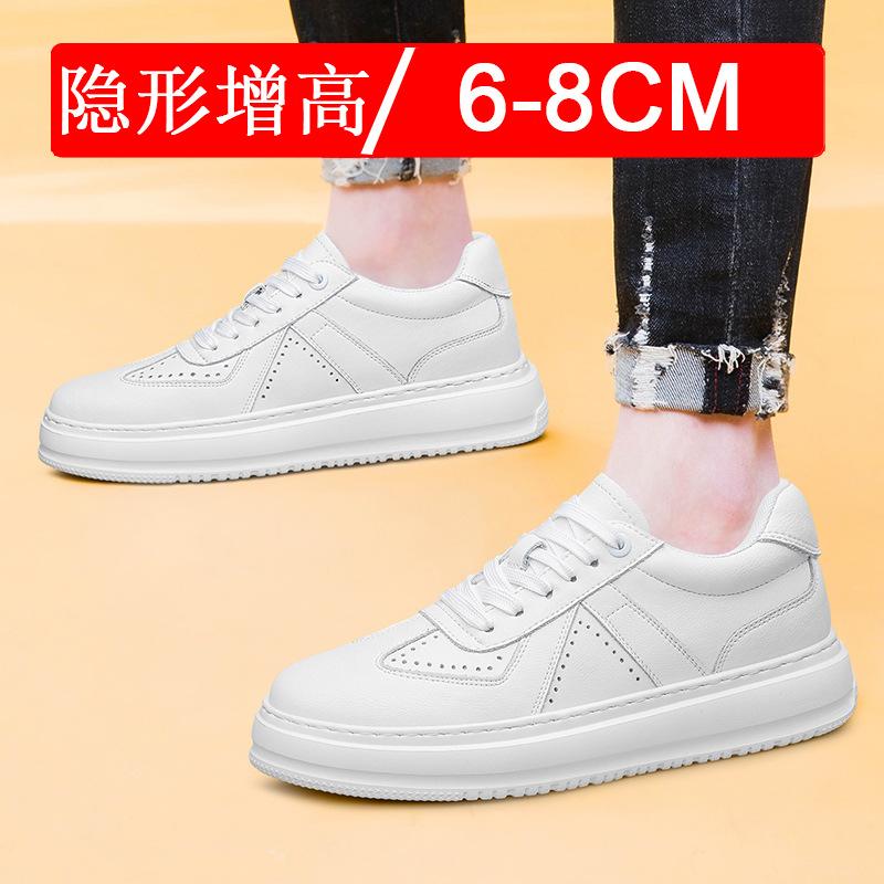 thick-soled invisible inner heightening shoes men's shoes 8cm lightweight flow sports shoes 6 casual board shoes white shoes