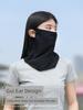 2026 New Model Sun Protection Face Mask for Women, Full Face Coverage, Cycling Sports Ear-Hanging Headscarf, Neck Protection, Ice Silk Scarf Veil