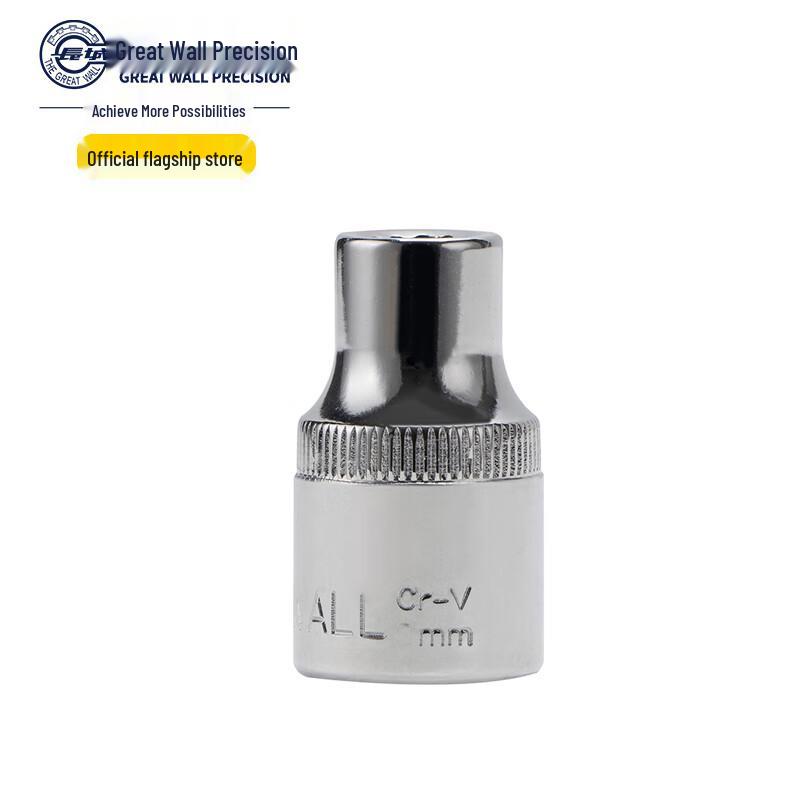 Changcheng 1/2-inch Drive 12-Point Metric Socket 13mm