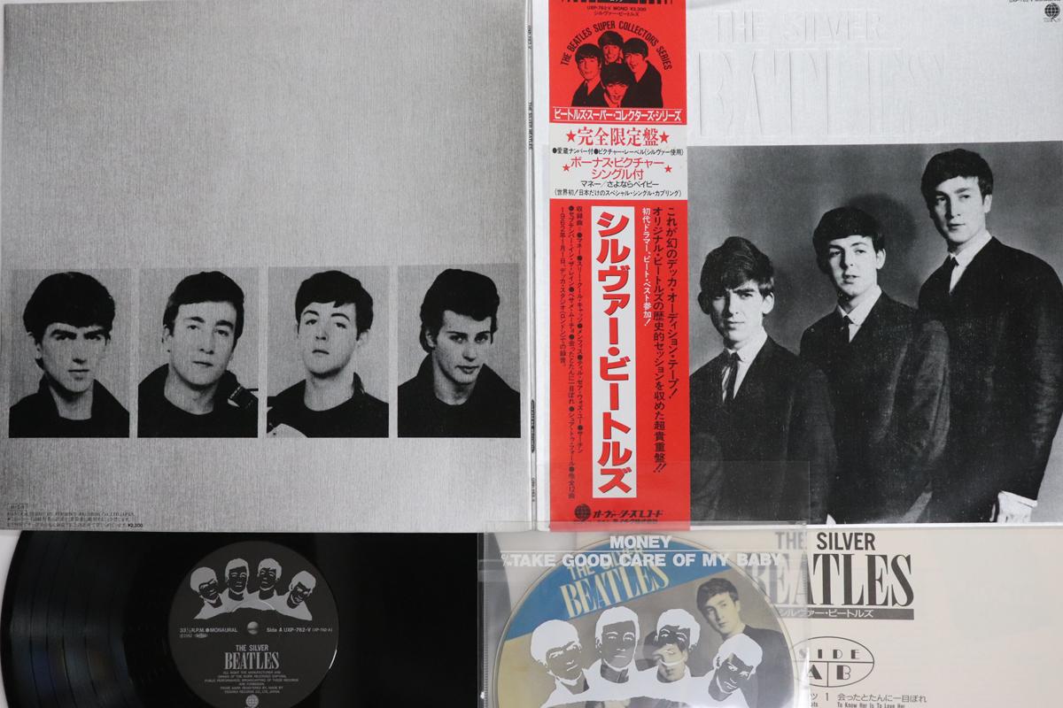 

LP Record BEATLES Silver Beatles UXP762V OVERSEAS 1982 Japan Obi Rock Used
