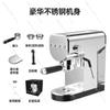 Household Semi-Automatic Espresso Coffee Machine High Pressure Extraction Milk Froth Steam Wand Compact Countertop
